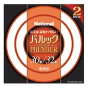 丸形蛍光灯 パルックプレミア蛍光灯（電球色） 30形＋32形（28W＋30W） 2本入 FCL3032ELH2K