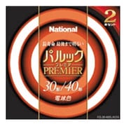 丸形蛍光灯 パルックプレミア蛍光灯(電球色) 30形+40形(28W+38W) 2本入 FCL3040ELH2K