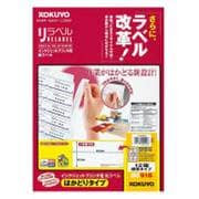 インクジェット用紙ラベル(リラベル) はかどりタイプ 標準タイプ A4 12面 100枚 KJ-E80916N