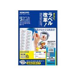 カラーレーザー&コピー用紙ラベル<リラベル>はかどりタイプ21面角丸100枚 LBP-E80379