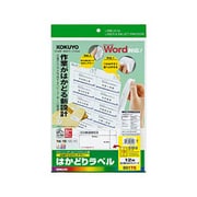 カラーLBP&インクジェット用はかどりラベル 富士通OASYS用 A4 12面 20枚 KPC-E80175