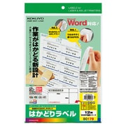 カラーレーザー&インクジェット用はかどりラベルA4 12面SHARP書院タイプ20枚 KPC-E80179N