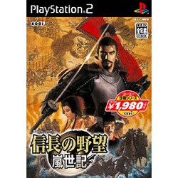 信長の野望・嵐世記 （コーエー定番シリーズ） [PS2ソフト]