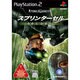 スプリンターセル カオスセオリー [PS2ソフト]