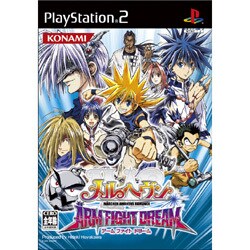 メルヘヴン ARM FIGHT DREAM [PS2ソフト]