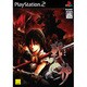 戦神－いくさがみ－ [PS2ソフト]