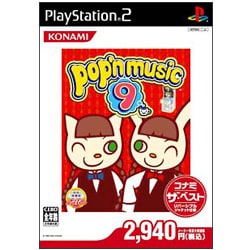 ポップンミュージック9 (コナミ ザ ベスト) [PS2ソフト]