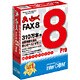まいとーく FAX 8 Pro Win