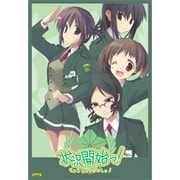 状況開始っ！ Win [PCソフト]