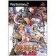 義経記 通常版 [PS2ソフト]