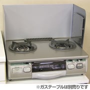 SU-620-SB [防熱レンジガード]