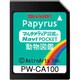 PW-CA100 [コンテンツカード 動物図鑑カード]