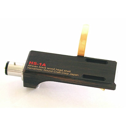 HS-1A [アフリカ黒檀製ヘッドシェル・標準リード線付属]