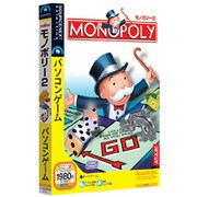 モノポリー2 スリーブスリムパッケージ版 Win