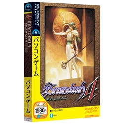ブランディッシュ4 眠れる神の塔 スリーブスリムパッケージ版 Win