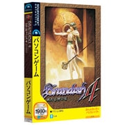 ブランディッシュ4 眠れる神の塔 スリーブスリムパッケージ版 Win