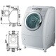 ドラム式洗濯乾燥機 8.0kg クリスタルグリーン NA-VR1000-G