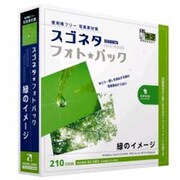 スゴネタフォトパック 女性・リラックスタイム [Windows/Mac]