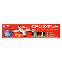 ヨドバシ.com - サンワサプライ SANWA SUPPLY CP-031 [CPUスタンド