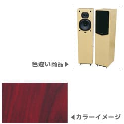 21L MR（ローズウッド） [トールボーイスピーカー ペア]