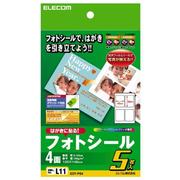 インクジェット専用 フォトシール 4面 5シート EDT-PS4