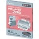ラミネーターフィルム 250ミクロン A4 20枚入 BH-092