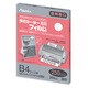 ラミネーターフィルム 250ミクロン B4 20枚入 BH-093