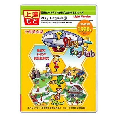 CA-12 PlayEnglish [Windowsソフト]
