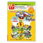 CA-12 PlayEnglish [Windowsソフト]