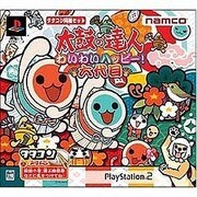 太鼓の達人 わいわいハッピー！六代目 タタコン同梱版 [PS2ソフト]