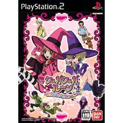 シュガシュガルーン 恋もおしゃれもピックアップ！ [PS2ソフト]