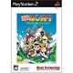 川のぬし釣り ワンダフルジャーニー Best Collection [PS2ソフト]