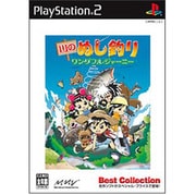 川のぬし釣り ワンダフルジャーニー Best Collection [PS2ソフト]