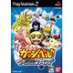 金色のガッシュベル！！ゴー！ゴー！魔物ファイト！！[PS2ソフト]
