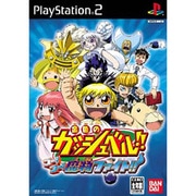 金色のガッシュベル！！ゴー！ゴー！魔物ファイト！！[PS2ソフト]