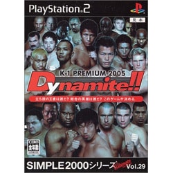 K-1 PREMIUM 2005 Dynamite！！ （SIMPLE2000シリーズ Ultimate Vol.29） [PS2ソフト]