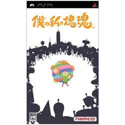 僕の私の塊魂 [PSPソフト]