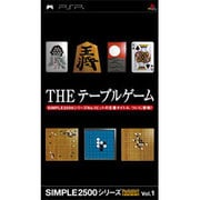 PSP Simple2500 Series Portable Vol.1 The Table Game for sale