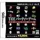 THE パーティーゲーム （シンプルDSシリーズVol.6） [DSソフト]