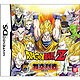 ドラゴンボールZ 舞空烈戦 [DSソフト]