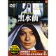 黒水仙