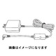 周辺機器用ACアダプター DMOPTADP2