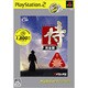 侍 完全版 PlayStation2 the Best [PS2ソフト]
