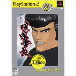 喧嘩番長 PlayStation2 the Best [PS2ソフト]
