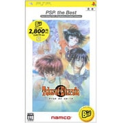 テイルズ オブ エターニア PSP the Best [PSPソフト]