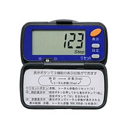 累計歩数計 ブラック PS453(BK)