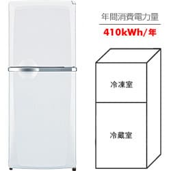 希少になる - ヨドバシ.com 三菱電機 MR-14J-W 冷蔵庫 ELECTRIC MITSUBISHI その他