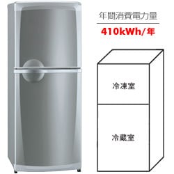 最大の割引 - ヨドバシ.com 三菱電機 MR-T14J-T 冷蔵庫 ELECTRIC MITSUBISHI 冷蔵庫