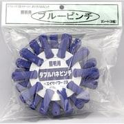 ブルーピンチ