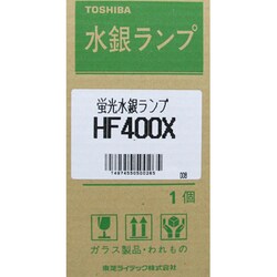 ヨドバシ.com - 東芝 TOSHIBA HF400X [蛍光水銀ランプ E39口金 400W形 ...